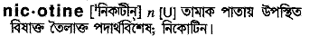 Nicotine in Bangla Academy Dictionary