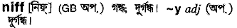 Niff in Bangla Academy Dictionary