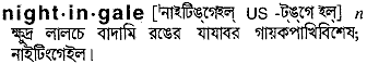Nightingale in Bangla Academy Dictionary