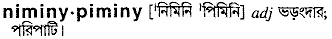 Niminypiminy in Bangla Academy Dictionary