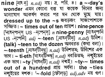 Nine in Bangla Academy Dictionary