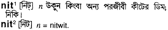 Nit in Bangla Academy Dictionary
