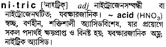 Nitric in Bangla Academy Dictionary