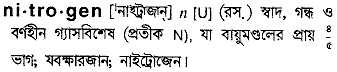 Nitrogen in Bangla Academy Dictionary
