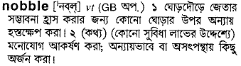 Nobble in Bangla Academy Dictionary