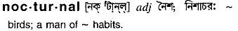 Nocturnal in Bangla Academy Dictionary