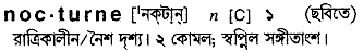 Nocturne in Bangla Academy Dictionary