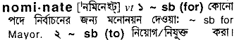 Nominate in Bangla Academy Dictionary