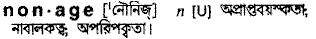 Nonage in Bangla Academy Dictionary