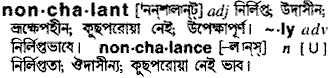 Nonchalant in Bangla Academy Dictionary