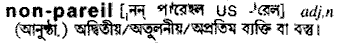 Nonpareil in Bangla Academy Dictionary