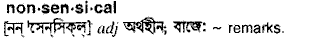 Nonsensical in Bangla Academy Dictionary