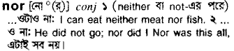 Nor in Bangla Academy Dictionary
