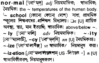 Normal in Bangla Academy Dictionary