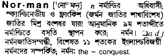Norman in Bangla Academy Dictionary