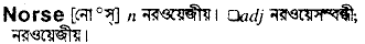 Norse in Bangla Academy Dictionary