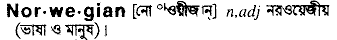 Norwegian in Bangla Academy Dictionary
