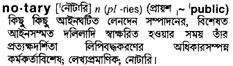 Notary in Bangla Academy Dictionary