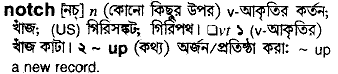 Notch in Bangla Academy Dictionary