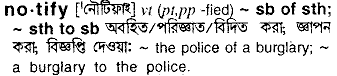 Notify in Bangla Academy Dictionary