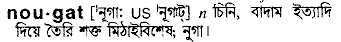 Nougat in Bangla Academy Dictionary
