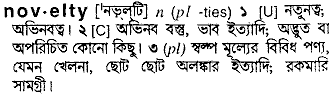 Novelty in Bangla Academy Dictionary