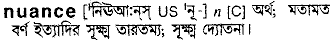 Nuance in Bangla Academy Dictionary