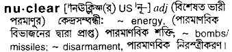 Nuclear in Bangla Academy Dictionary