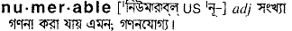 Numberable in Bangla Academy Dictionary