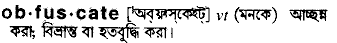 Obfuscate in Bangla Academy Dictionary