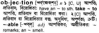 Objection in Bangla Academy Dictionary