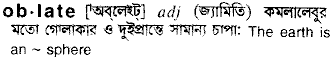 Oblate in Bangla Academy Dictionary