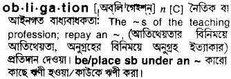 Obligation in Bangla Academy Dictionary
