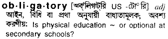 Obligatory in Bangla Academy Dictionary