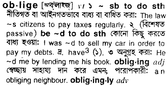 Oblige in Bangla Academy Dictionary