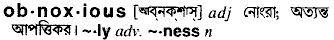 Obnoxious in Bangla Academy Dictionary