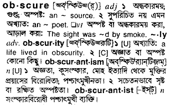 Obscure in Bangla Academy Dictionary
