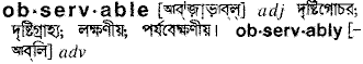 Observable in Bangla Academy Dictionary
