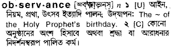 Observance in Bangla Academy Dictionary