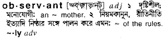 Observant in Bangla Academy Dictionary