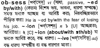 Obsess in Bangla Academy Dictionary