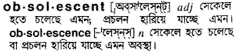 Obsolescent in Bangla Academy Dictionary