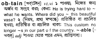 Obtain in Bangla Academy Dictionary
