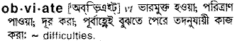 Obviate in Bangla Academy Dictionary