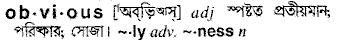 Obvious in Bangla Academy Dictionary