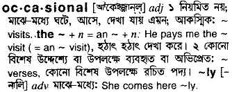 Occasional in Bangla Academy Dictionary