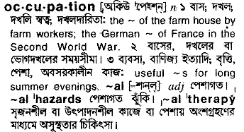Occupation in Bangla Academy Dictionary