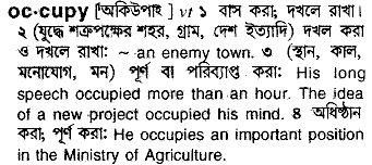 Occupy in Bangla Academy Dictionary