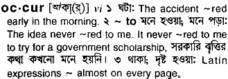 Occur in Bangla Academy Dictionary