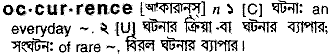 Occurrence in Bangla Academy Dictionary